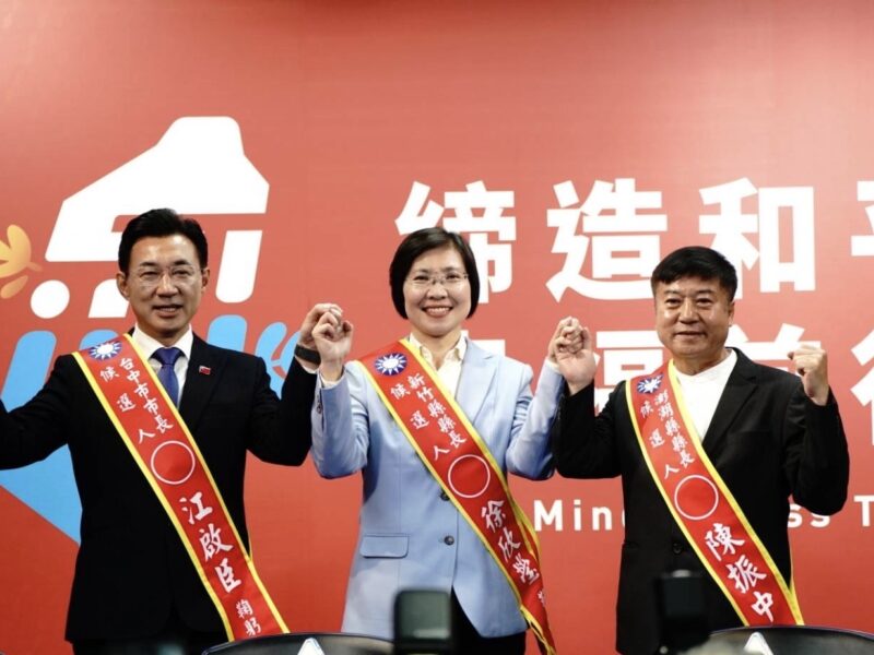 國民黨提名參選新竹縣長  徐欣瑩：打造科技首都有愛城市