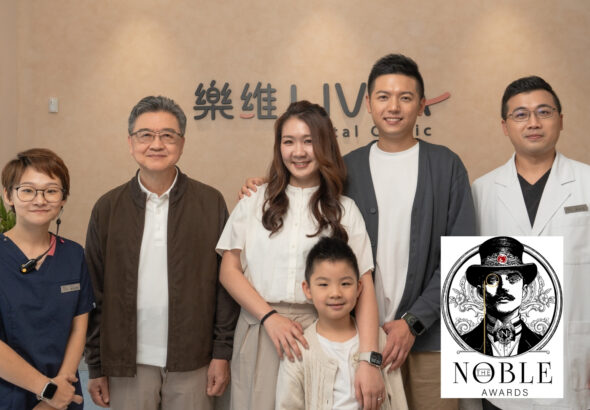 圖文：「共享生活 品牌顧問」策動台灣醫療價值升級 助樂維牙醫奪得美國諾貝爾商業大獎「最高榮譽白金獎」。