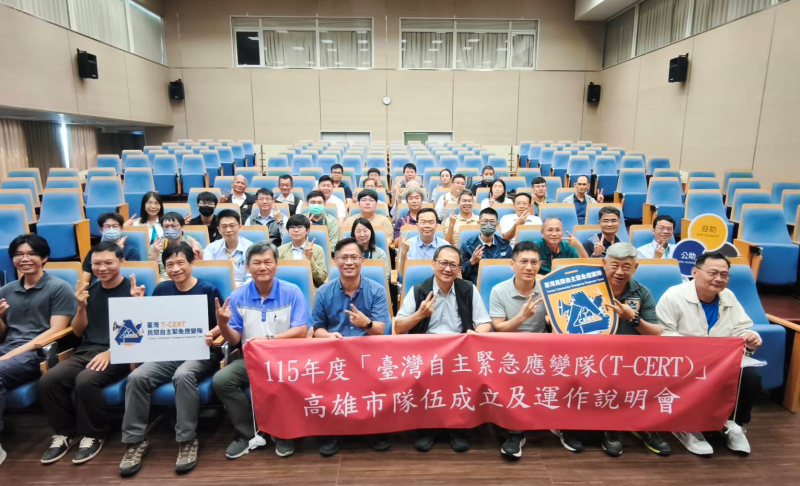 高雄強化防災戰力　23支T-CERT隊伍全面啟動