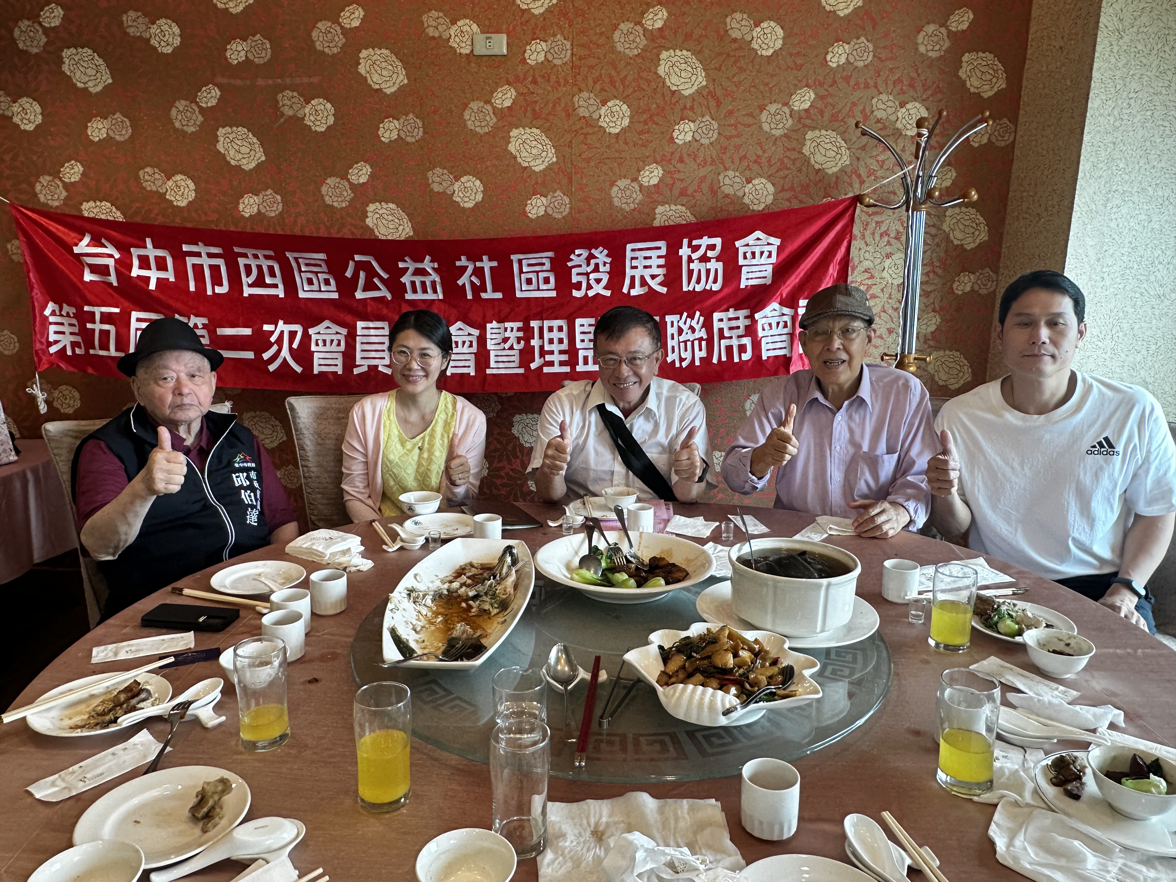 台中市志工齊心　公益社區發展協會會員大會圓滿落幕