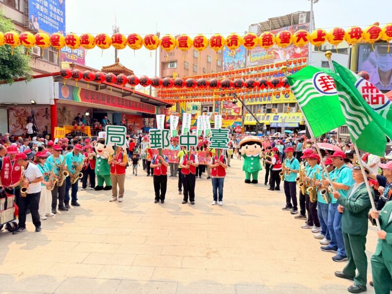 圖文：臺中郵局參與2026大甲媽祖國際觀光文化節辦理「郵善出發」大甲鎮瀾宮參拜活動。