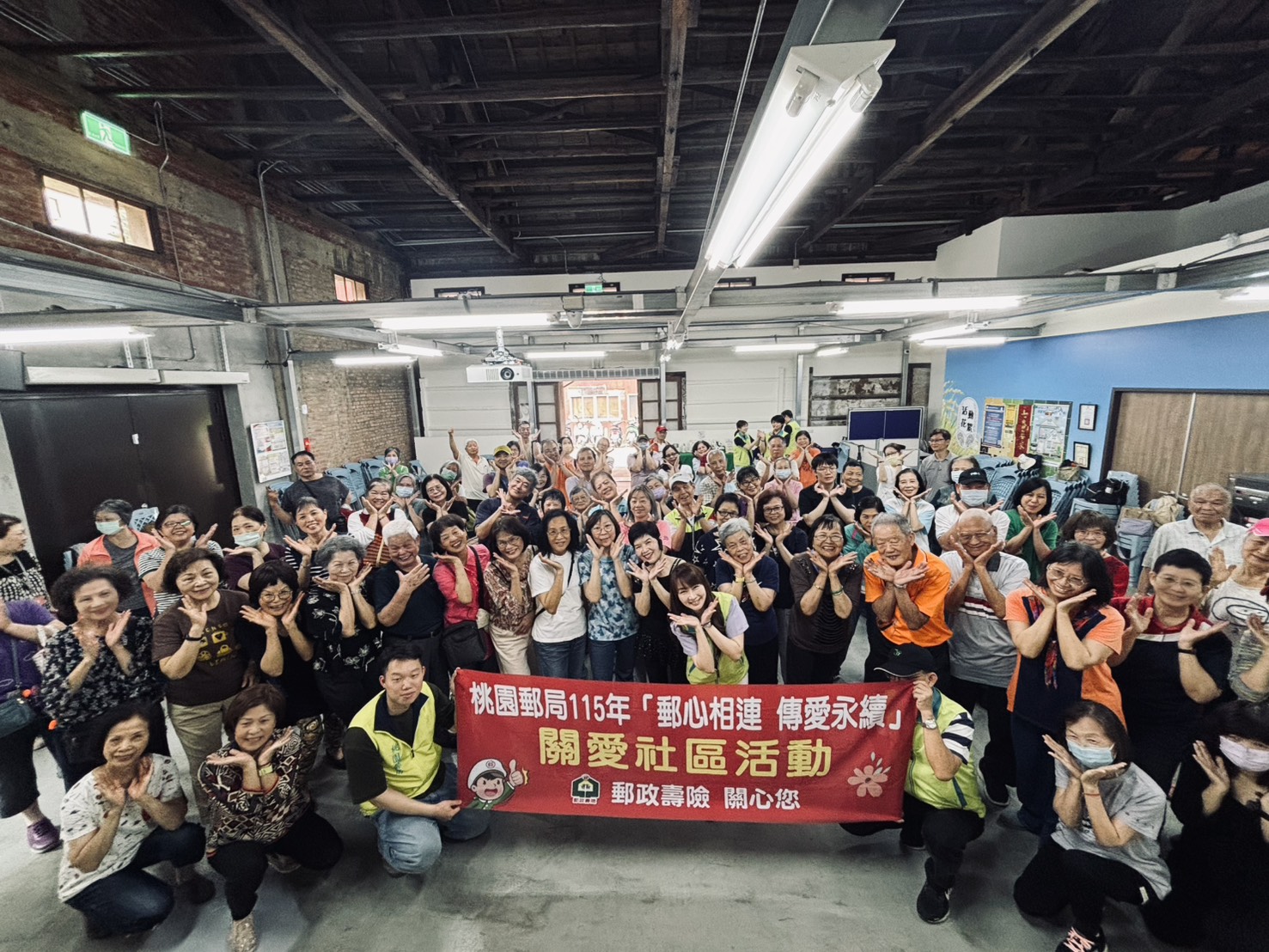 桃園郵局樂齡運動-「開心唱跳輕有氧運動」　並辦理反詐騙宣導