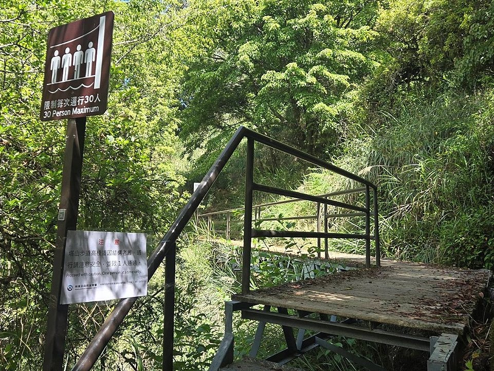 塔山步道7月起封閉修繕　擅走鐵路最高罰5萬