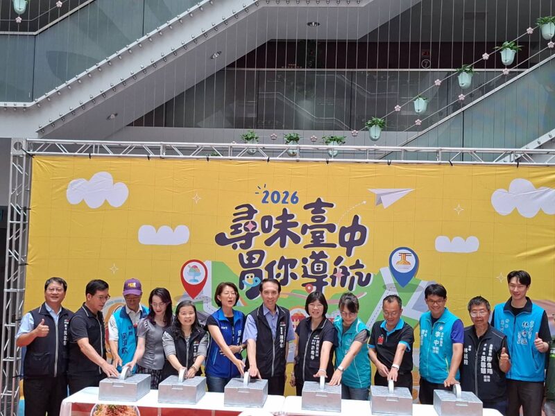 圖文：臺中工策會推三大美食地圖「尋味臺中 胃你導航」帶民眾探索在地美味。
