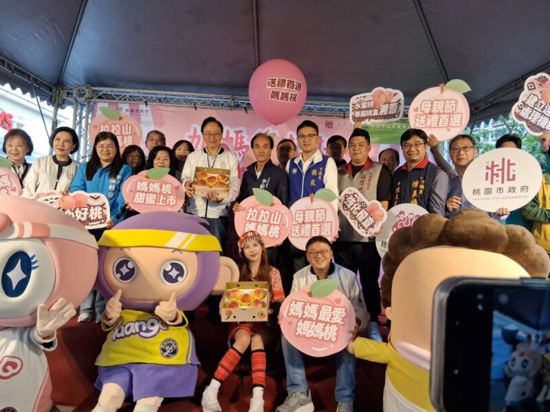 桃園「媽媽樂桃桃-粉紅市集」開賣　民眾把握產季共享甜蜜滋味