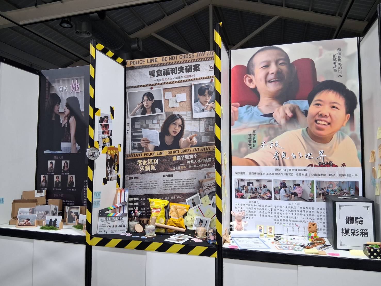 中原文創園區成就設計學子夢想　E號出口畢業展匯聚精彩創意