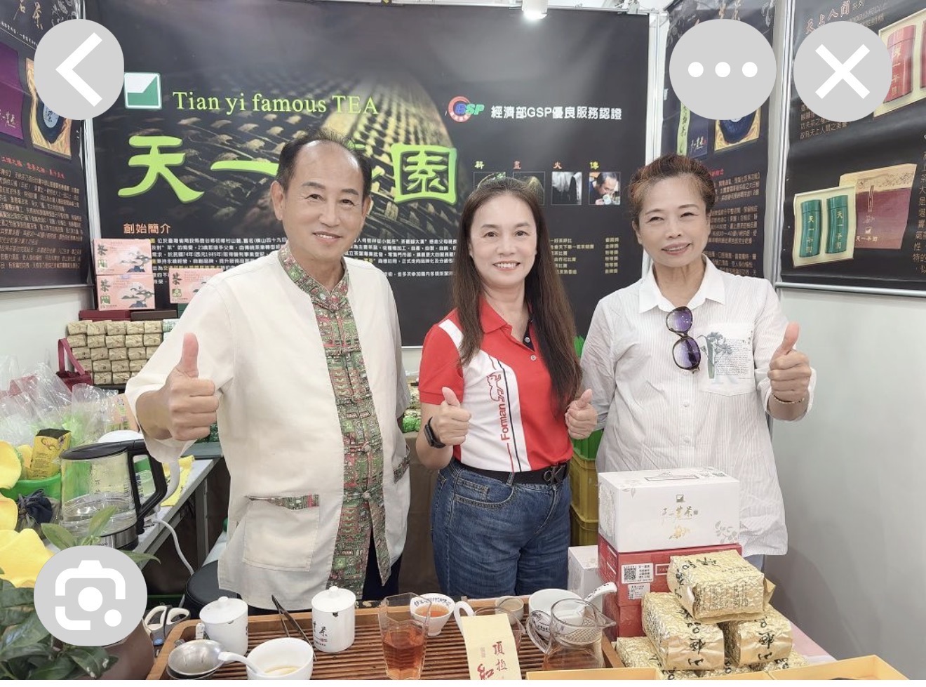 2026竹山國際茶道節登場 林務局長尋茶趣 親臨天一茗茶16號攤位飄香邀品 2026竹山國際茶道節登場 林務局長尋茶趣 親臨天一茗茶16號攤位飄香邀品