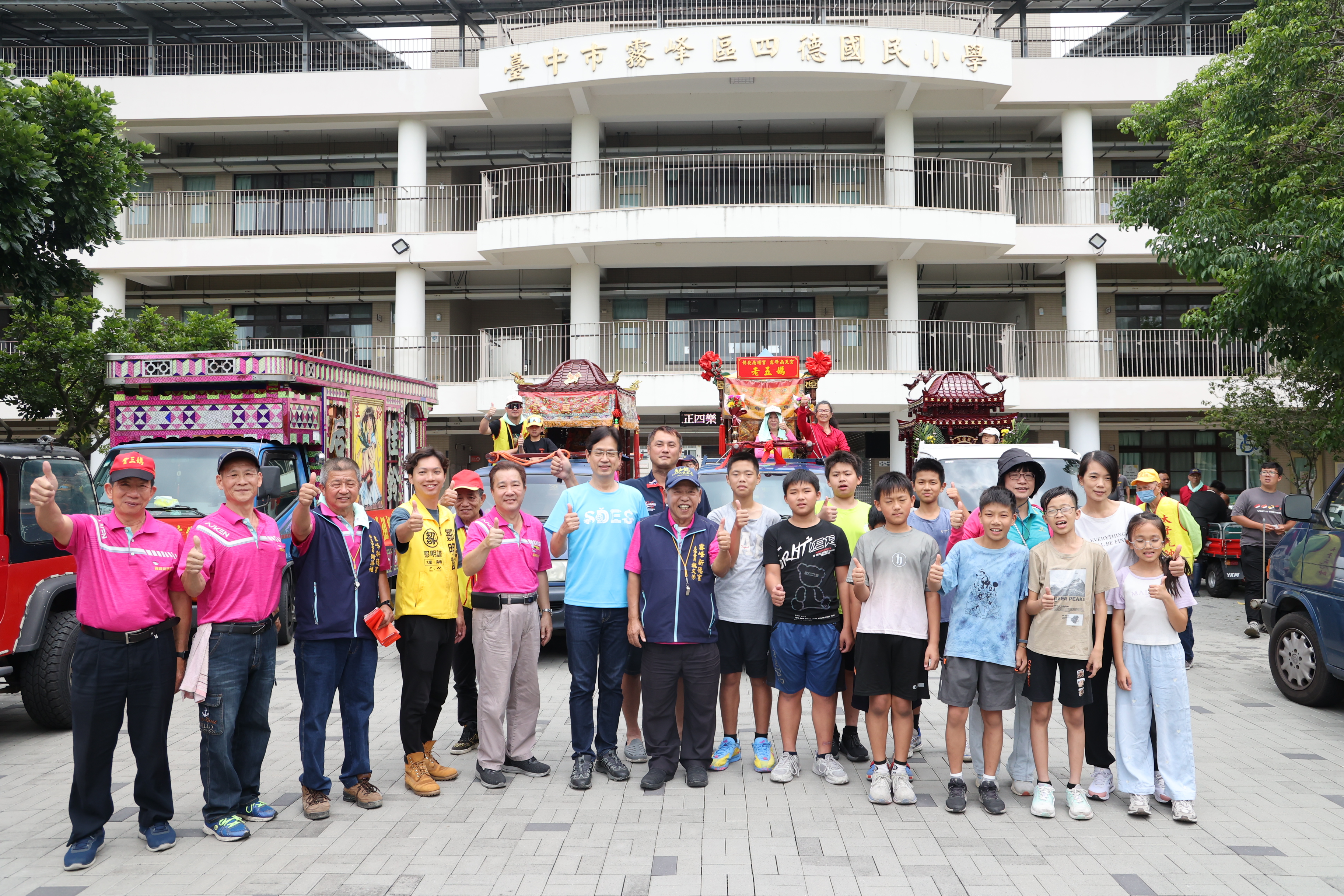 十八庄迎媽祖第15天新德宮遶境　四德國小師生接迎祈福