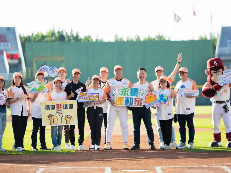 2026環境主題日「永續趴」登場　企業強強結盟打造永續教育平台