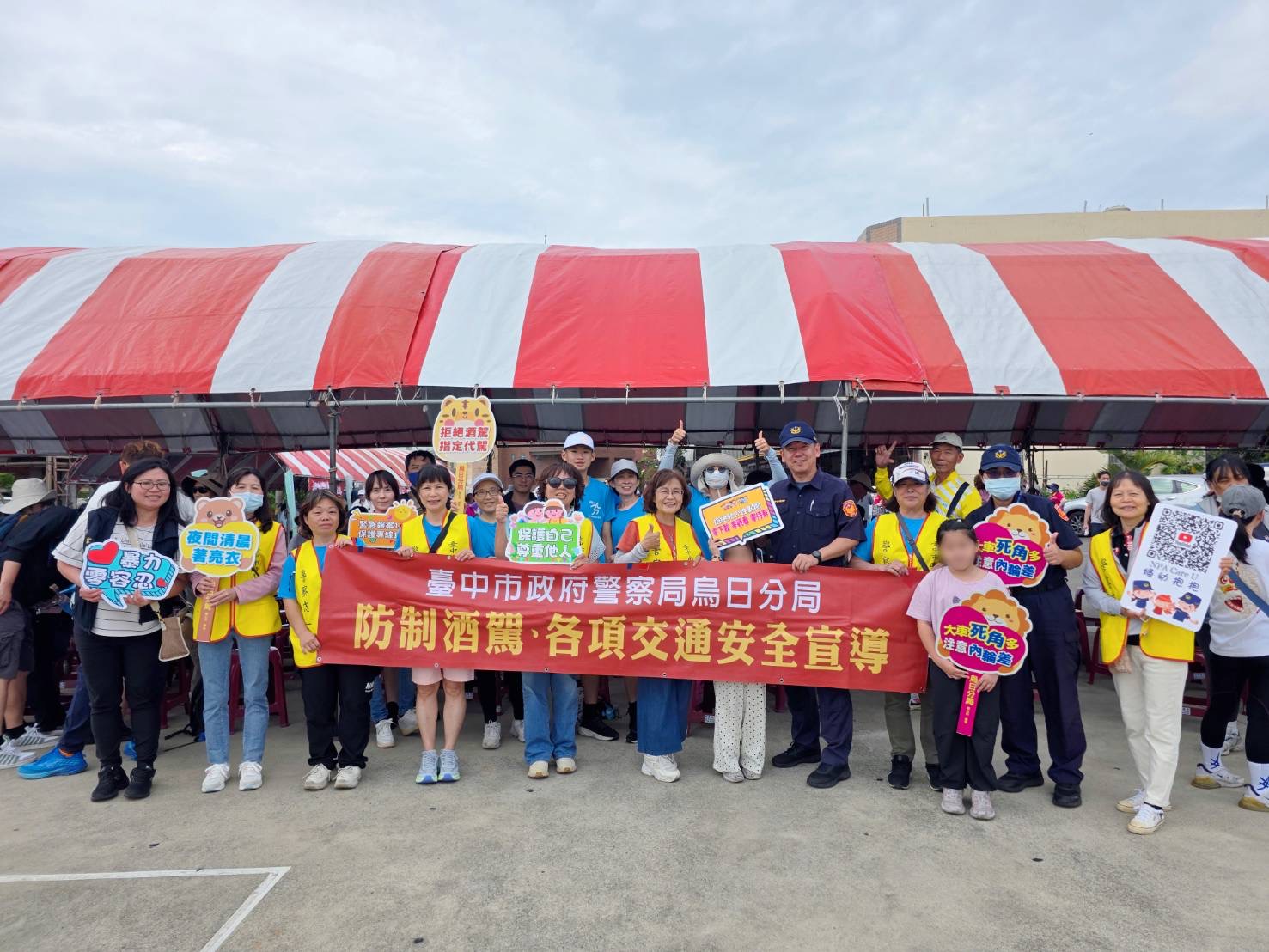 跑出幸福、守住荷包！ 烏日警深入路跑活動 拆解三大報稅詐騙手法