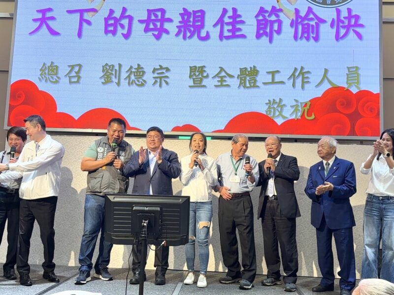 圖文：中華民國嘉義旅外鄉親會長聯合會凝聚一堂 母親節前夕溫馨聯誼傳遞公益正能量（圖文：一生福報社長徐璋穆/提供）。
