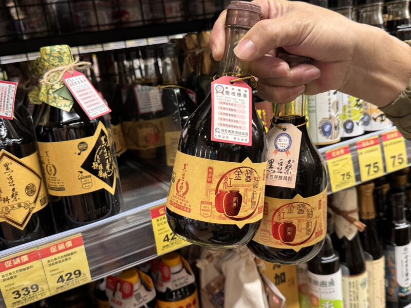 黑豆桑推出母親節感恩獻禮  頂級「紅金醬油」全聯限時買一送一