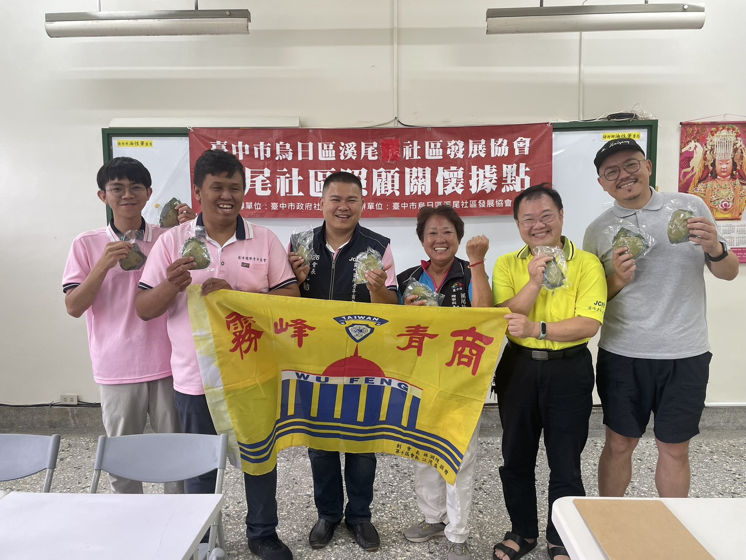 圖 霧峰青商一日社區參訪行程 記者王偉翻攝