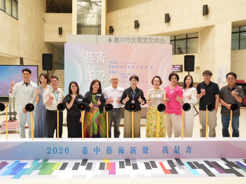 藝術新聲邁入第13載 中市府攜手頂尖畫廊 共育藝壇明日之星
