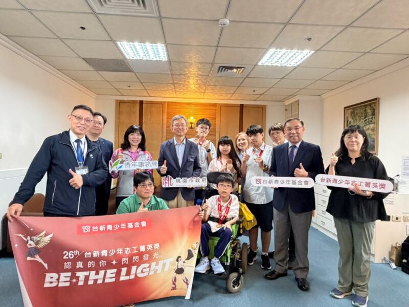 桃園學子獲「台新青少年志工菁英獎」　王副市長接見獲獎代表肯定
