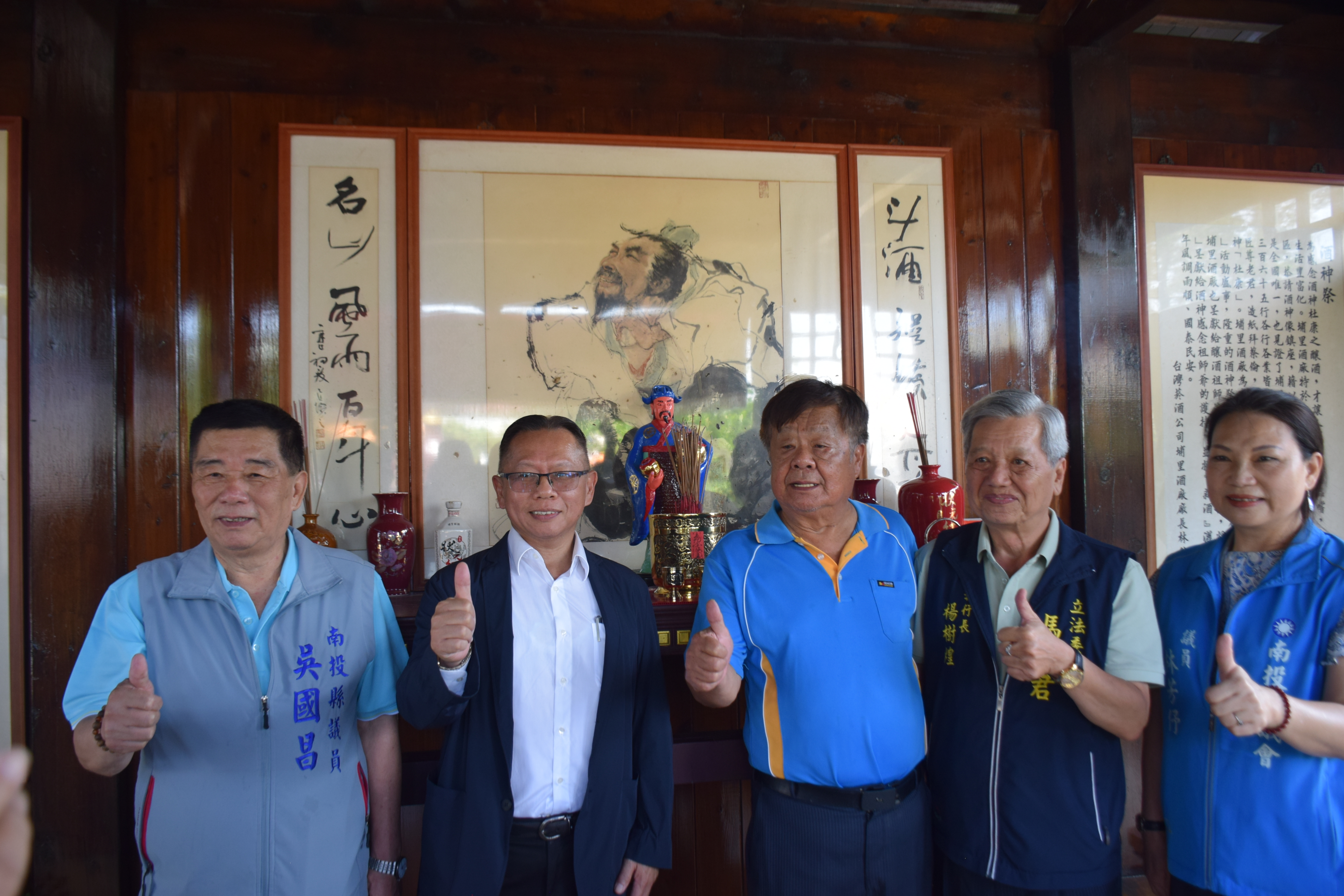 埔里酒廠110週年老員工返廠謝酒神　好山好水釀好酒　