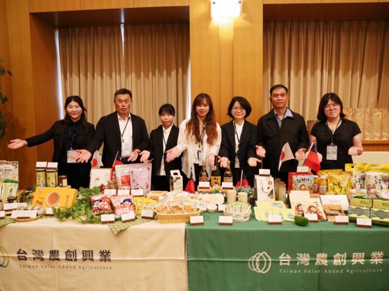 圖文：台灣農創結盟新篇章 攜手股東農漁會赴日深化「三市一町」MOU經貿與人才實質交流。